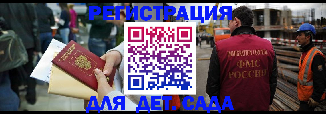 временная регистрация законно в Вятских Полянах